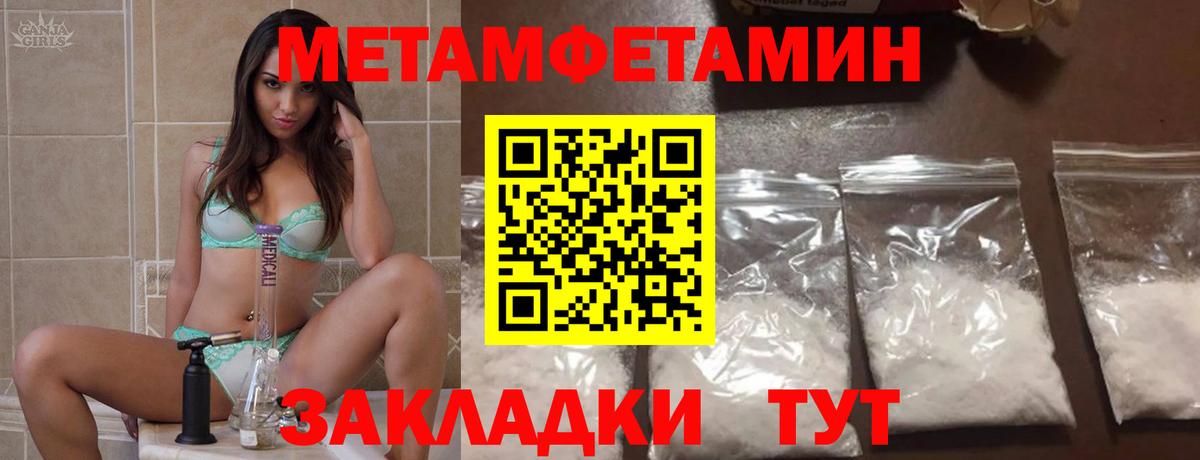 АМФЕТАМИН  Amphetamine Розовый  Вход с VPN  Гурьевск 