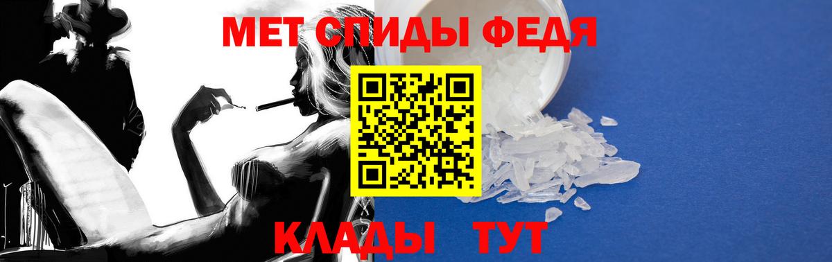 Amphetamine 98% Гурьевск