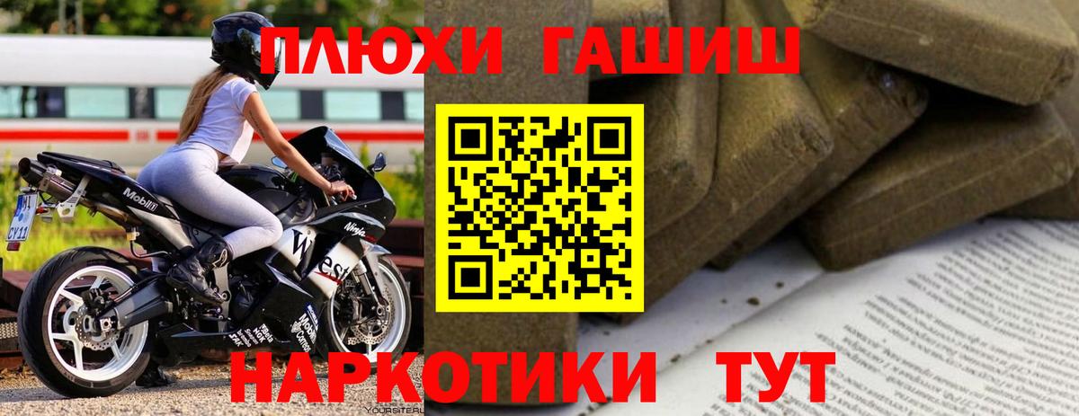 ГАШ VHQ Гурьевск