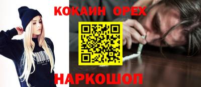 экстази Малгобек
