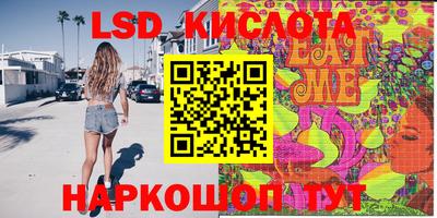ПСИЛОЦИБИНОВЫЕ ГРИБЫ Малоярославец