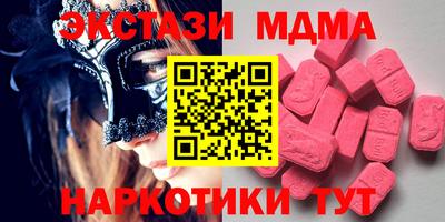 ПСИЛОЦИБИНОВЫЕ ГРИБЫ Малоярославец