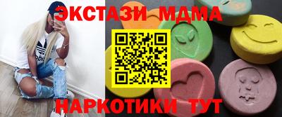 мдпв Мариинск