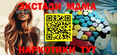 экстази Малгобек
