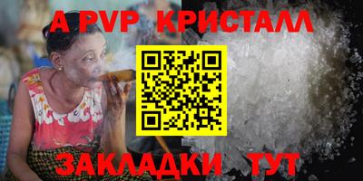 мдпв Мариинск