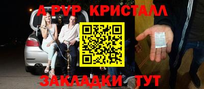 экстази Малгобек