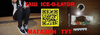 экстази Малгобек