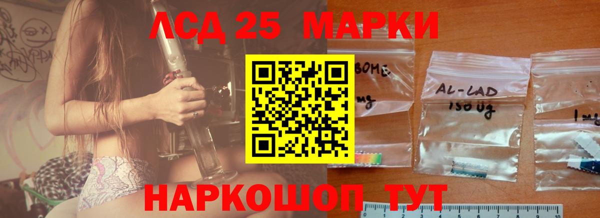 кракен онион  Вход с VPN  Гурьевск  ЛСД экстази кислота 