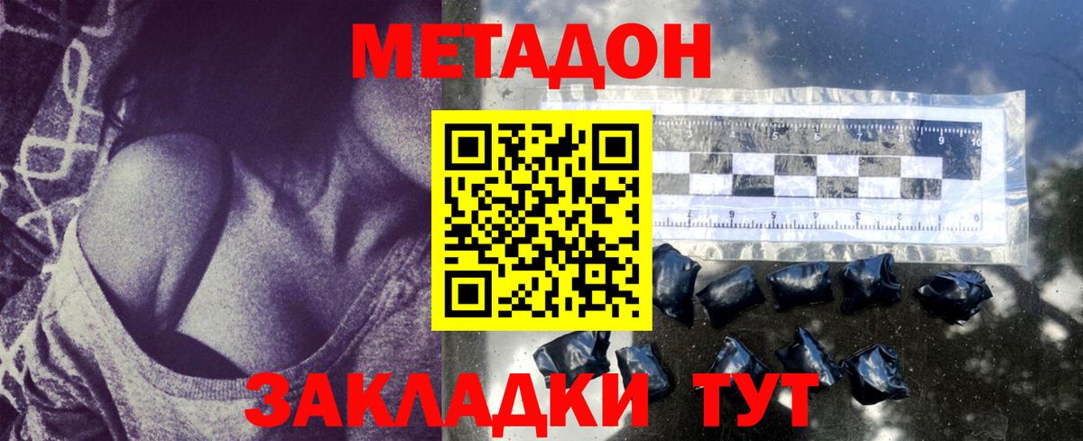 Гурьевск  blacksprut зеркало  Вход с VPN  Метадон кристалл  МЕТАДОН кристалл 