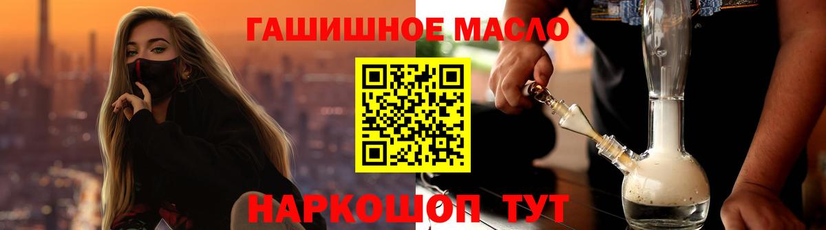 ТГК Wax  Вход с VPN  ТГК вейп  Гурьевск 