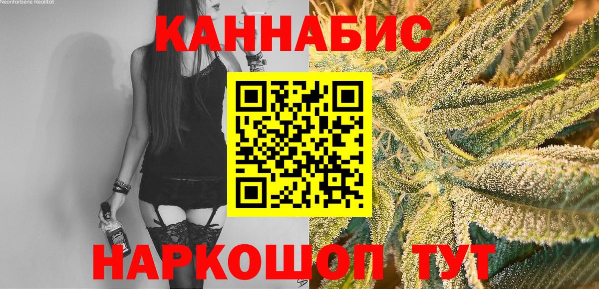 Конопля семена Гурьевск